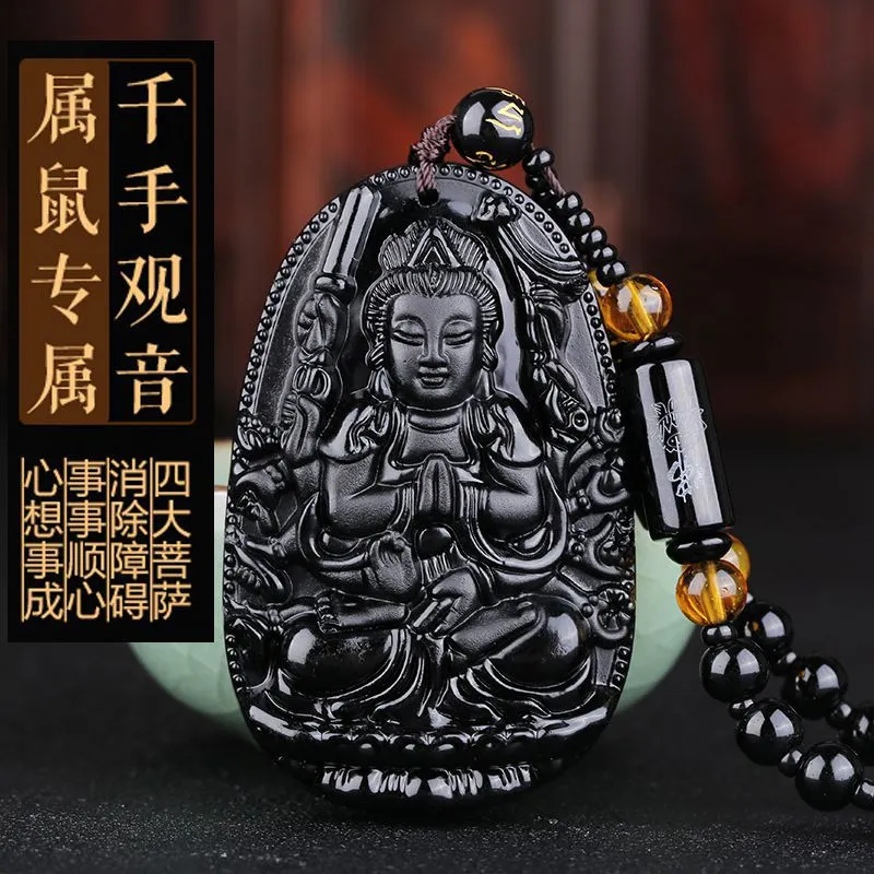 Black Obsidian Buddha Lucky Amulet Pendant