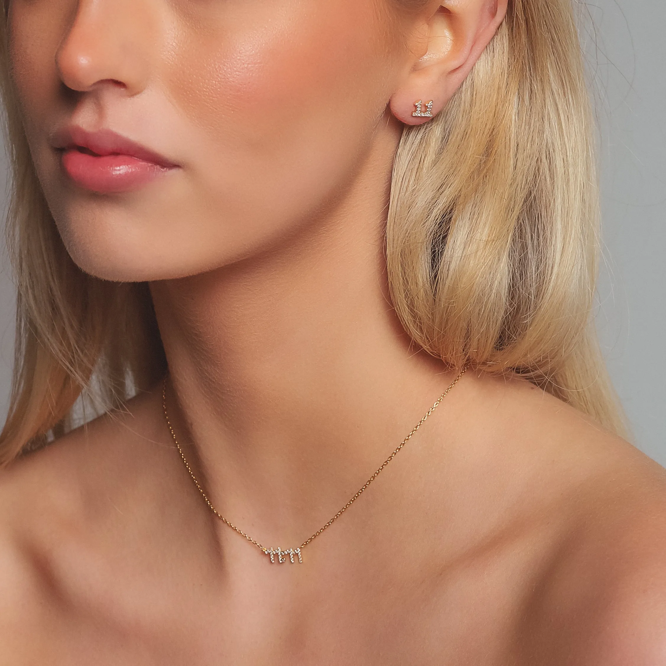 Ezra 11:11 Necklace | 14k Gold Plated